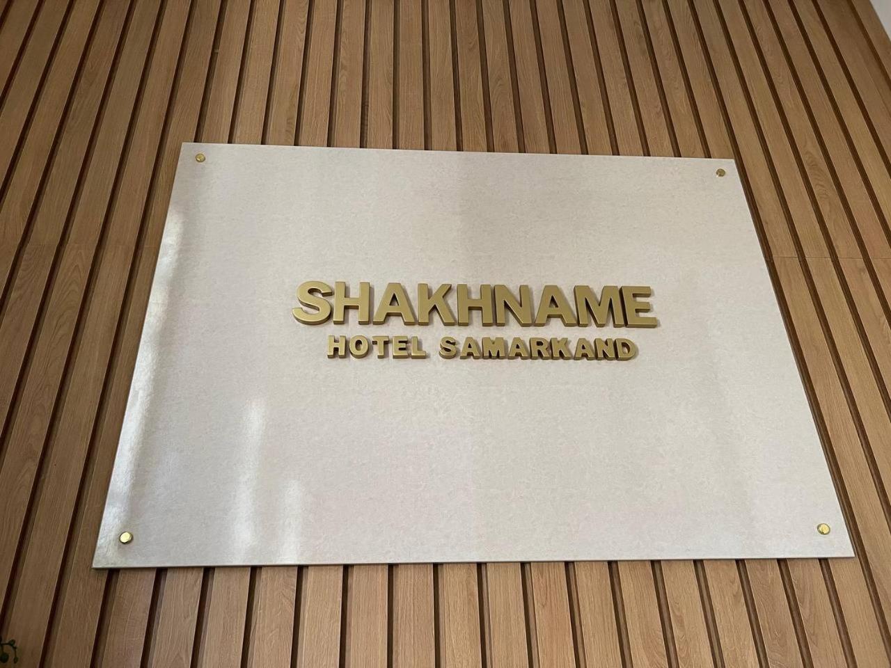 Hotel Shakhname Samarcanda Exterior foto